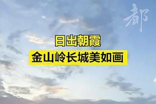 拉卡泽特自去年12月已打进10球，五大联赛仅次于凯恩和戴维